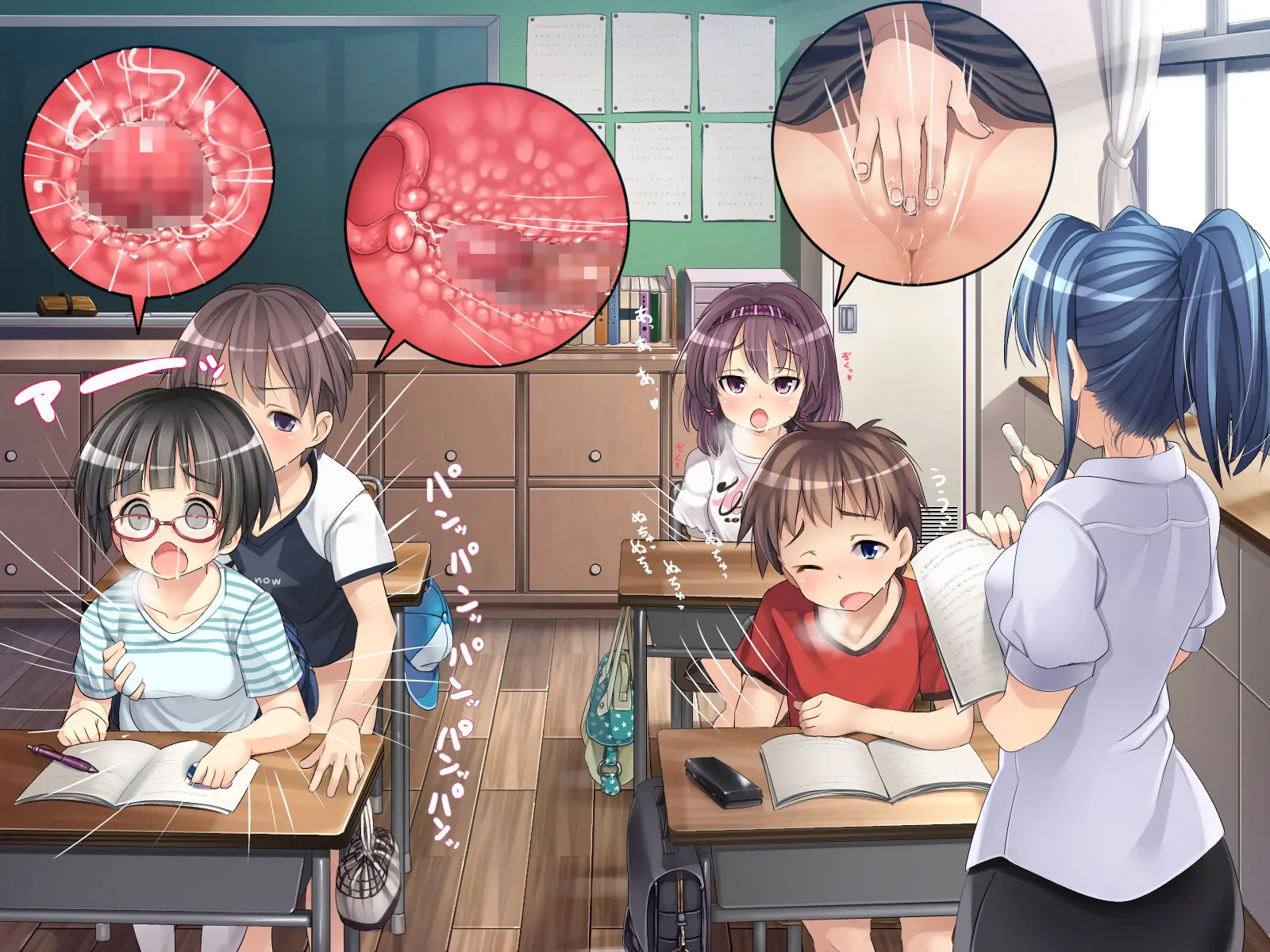 2054nen, Seikyouiku.